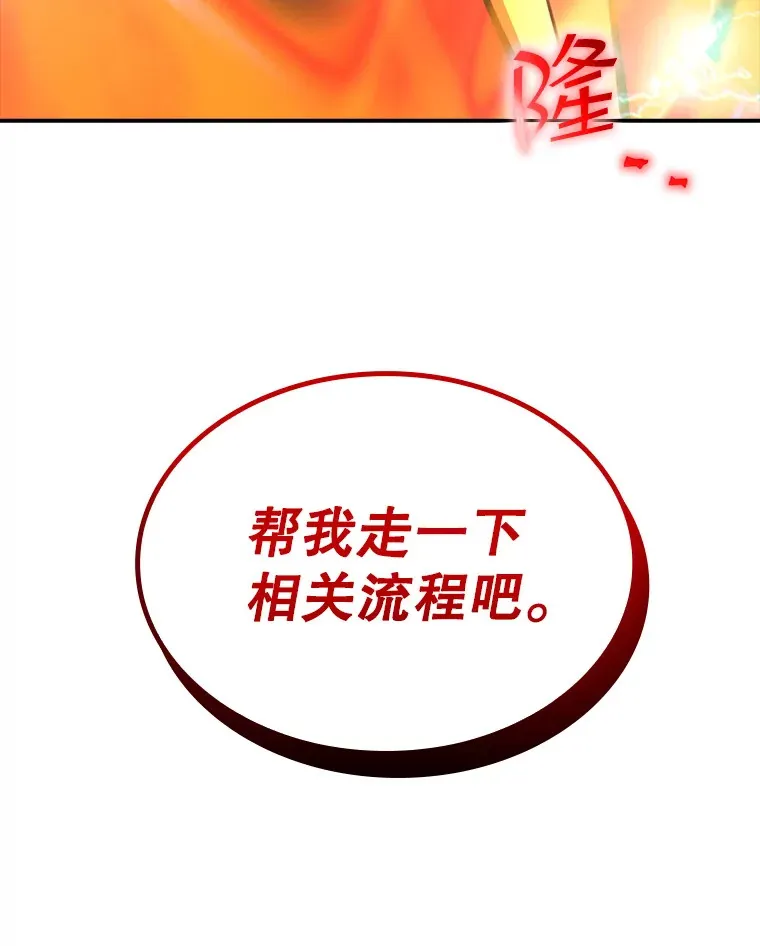 80.受害者（本季完）125