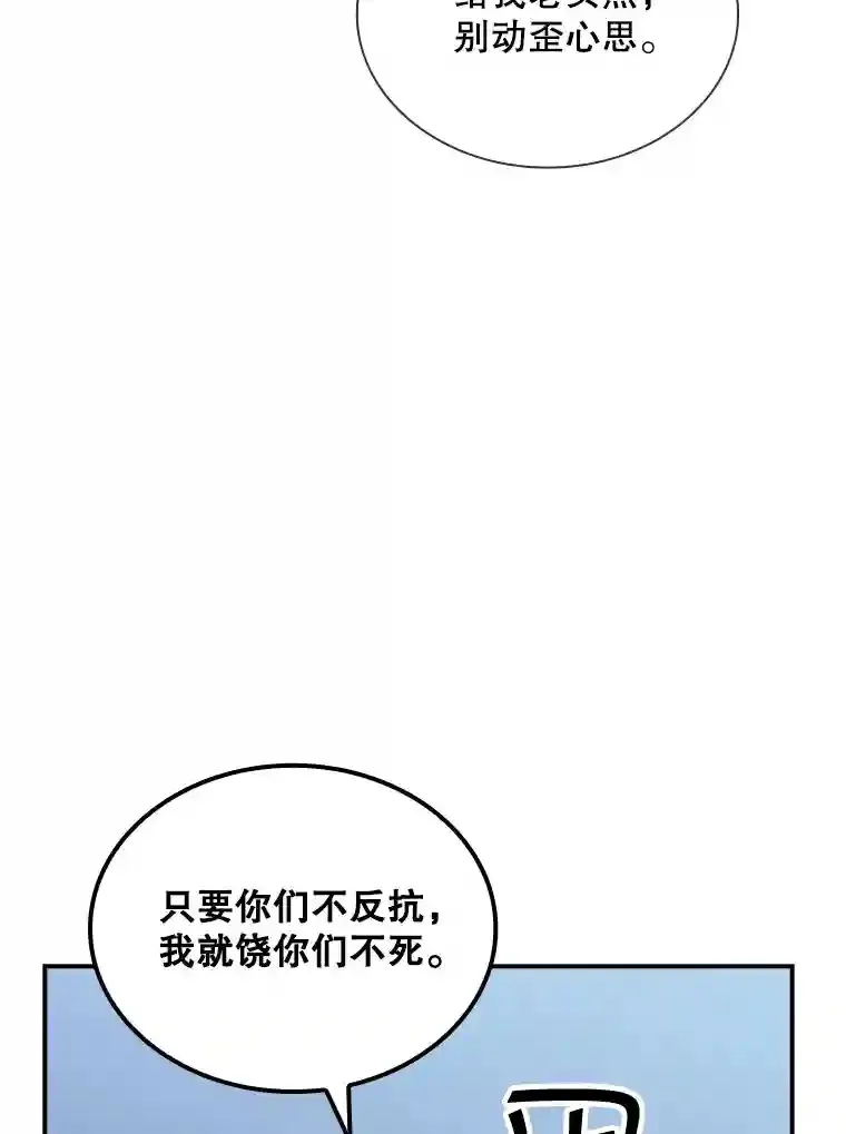 27.内讧71