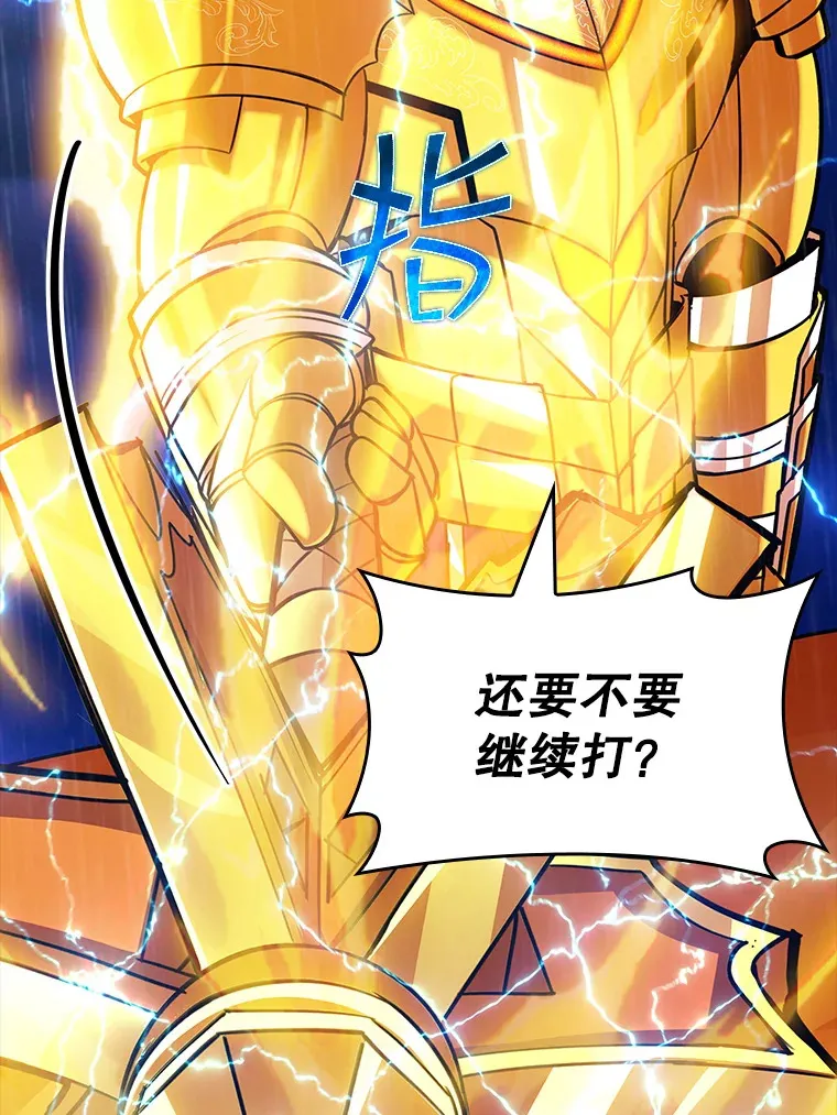 79.大英雄59