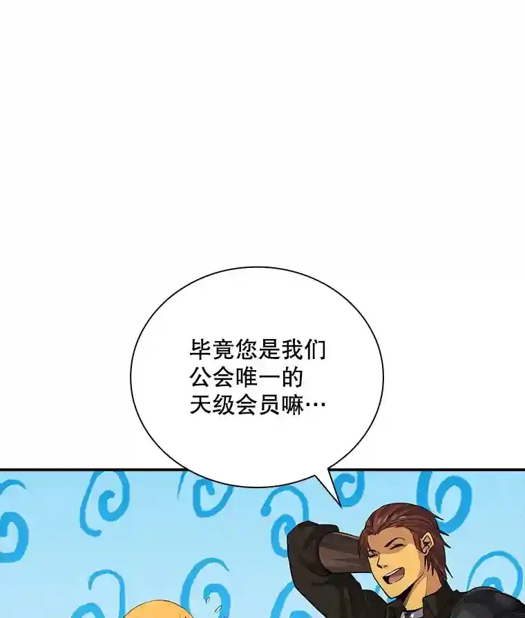 8.青龙公会12