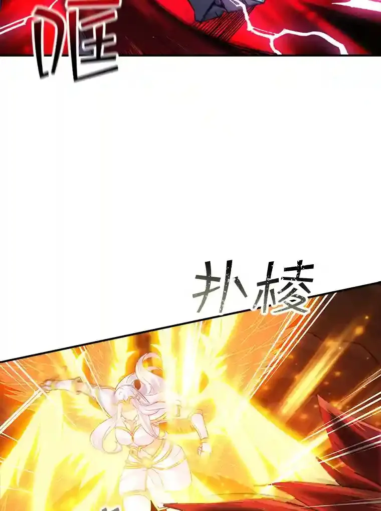 9.陷阱105