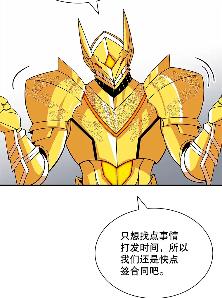48.签合同（2）82