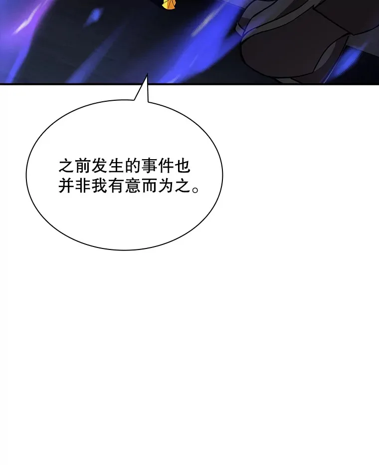 43.身份暴露（1）155