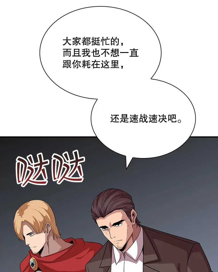 43.身份暴露（1）42