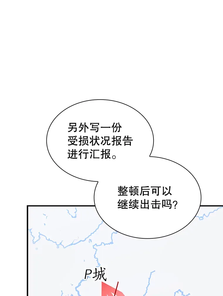 79.大英雄99