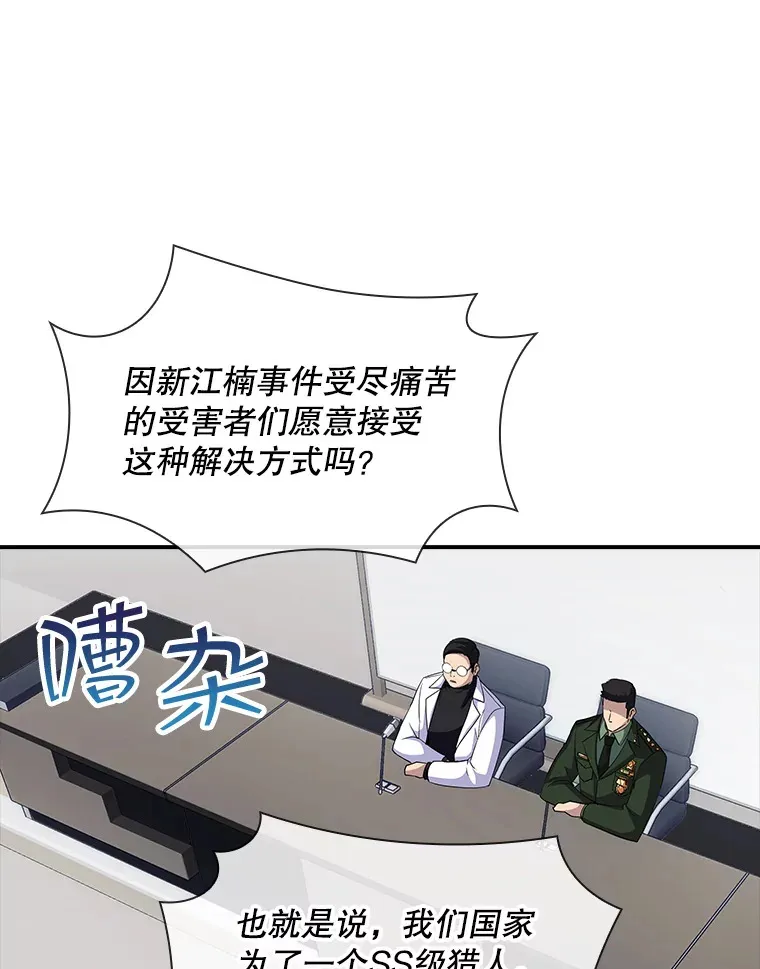 47.签合同（1）149
