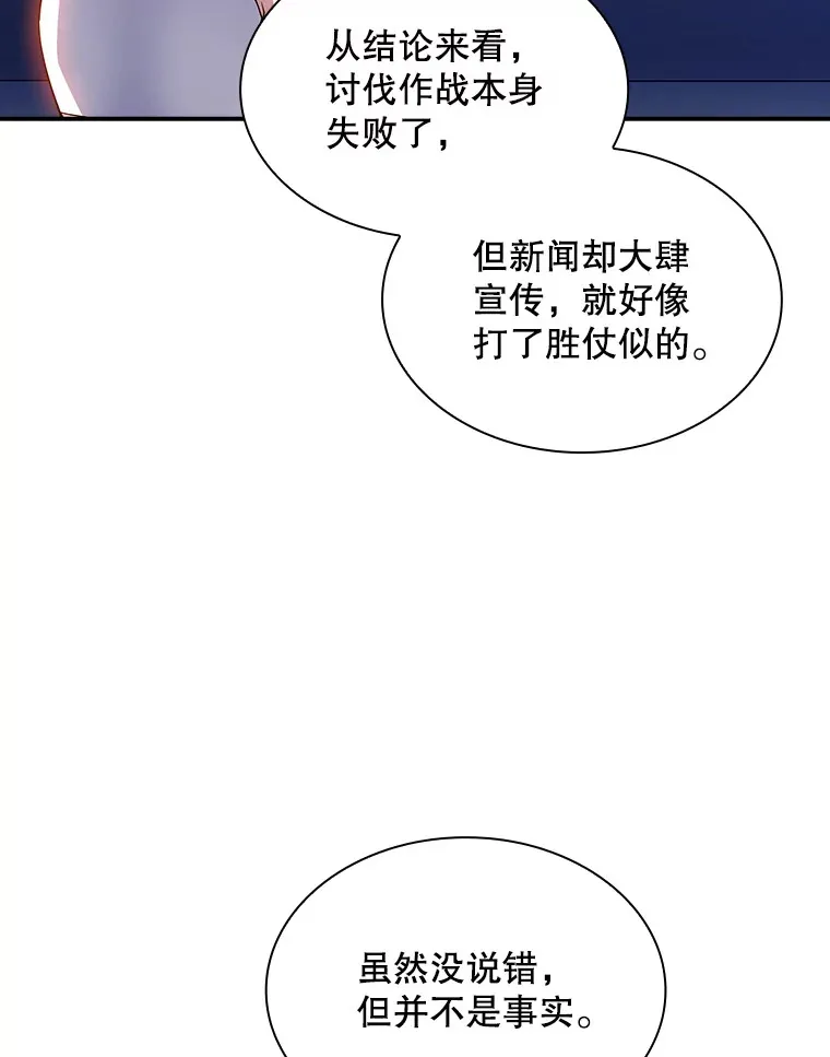 79.大英雄110