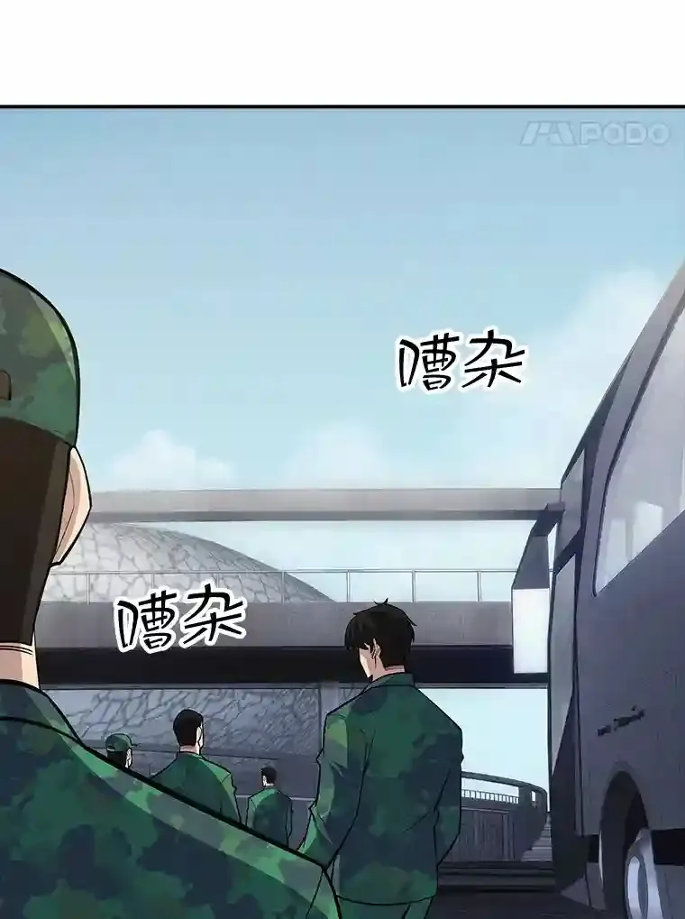 36.地方防卫队132