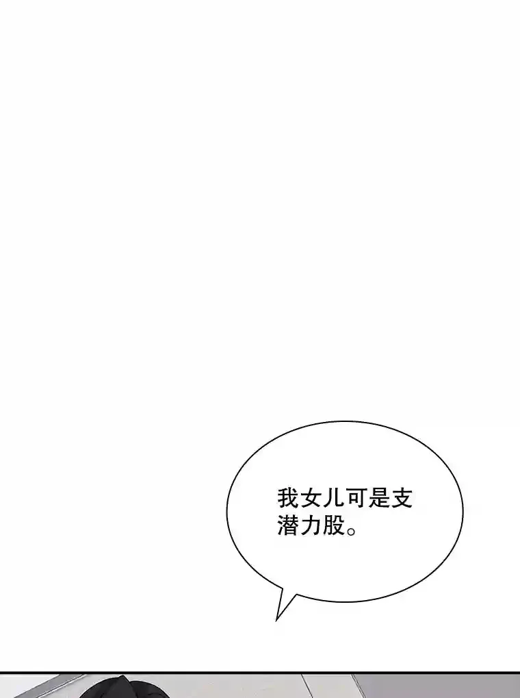 35.集结令120