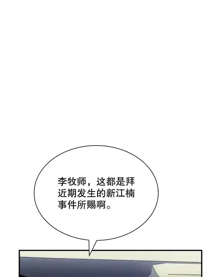 40.四人战队（1）76