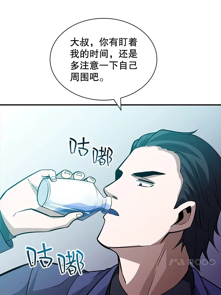 55.声东击西90