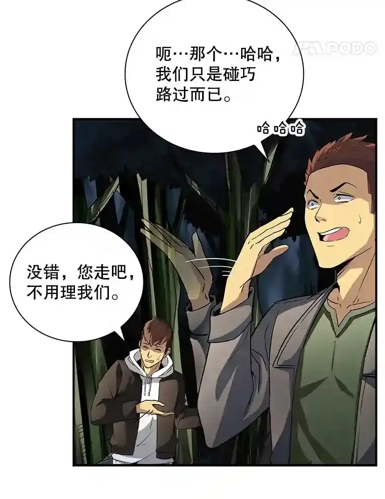 7.召唤骑士（2）40