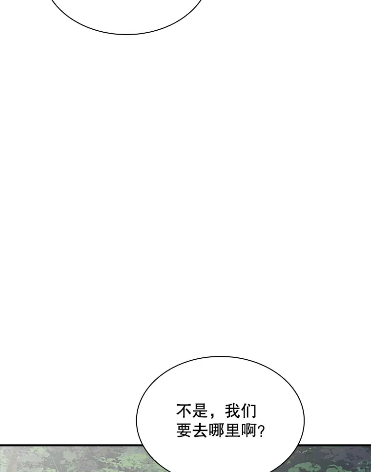 54.委托38
