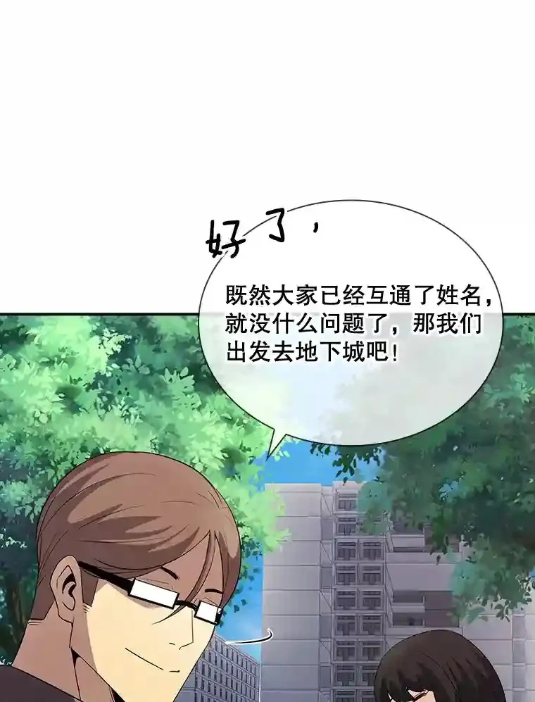 26.加入战队87