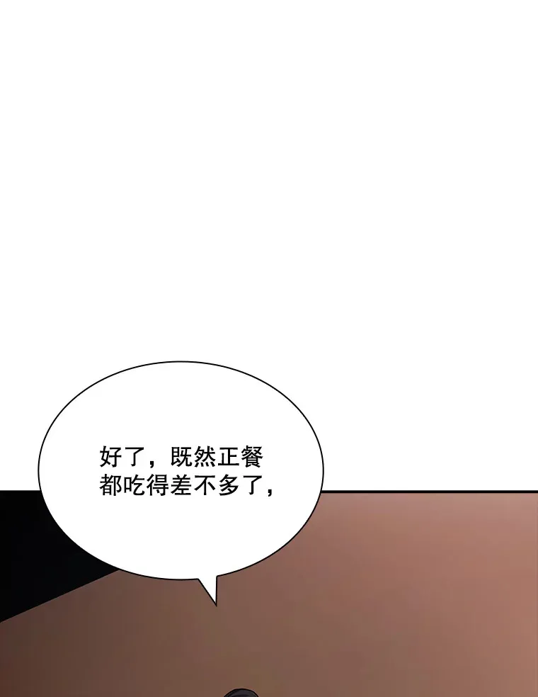 50.求和48