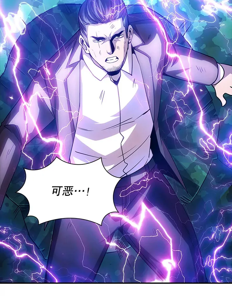 77.孤立无援79