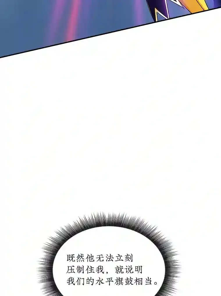 32.与S市公会会长之战22