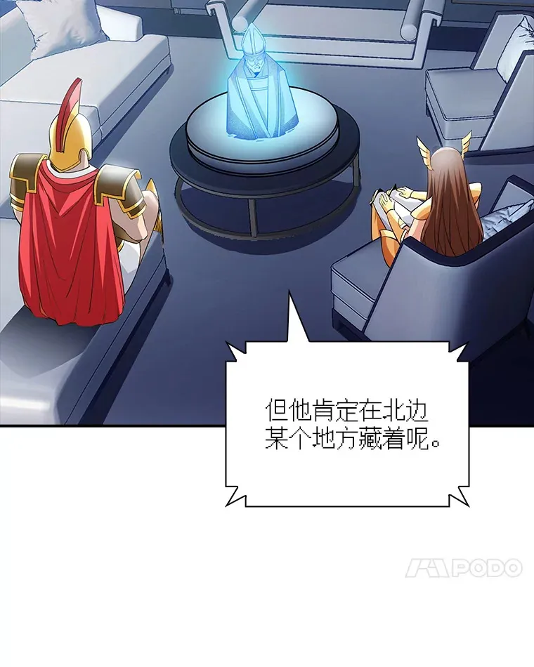 74.全体会议（2）61
