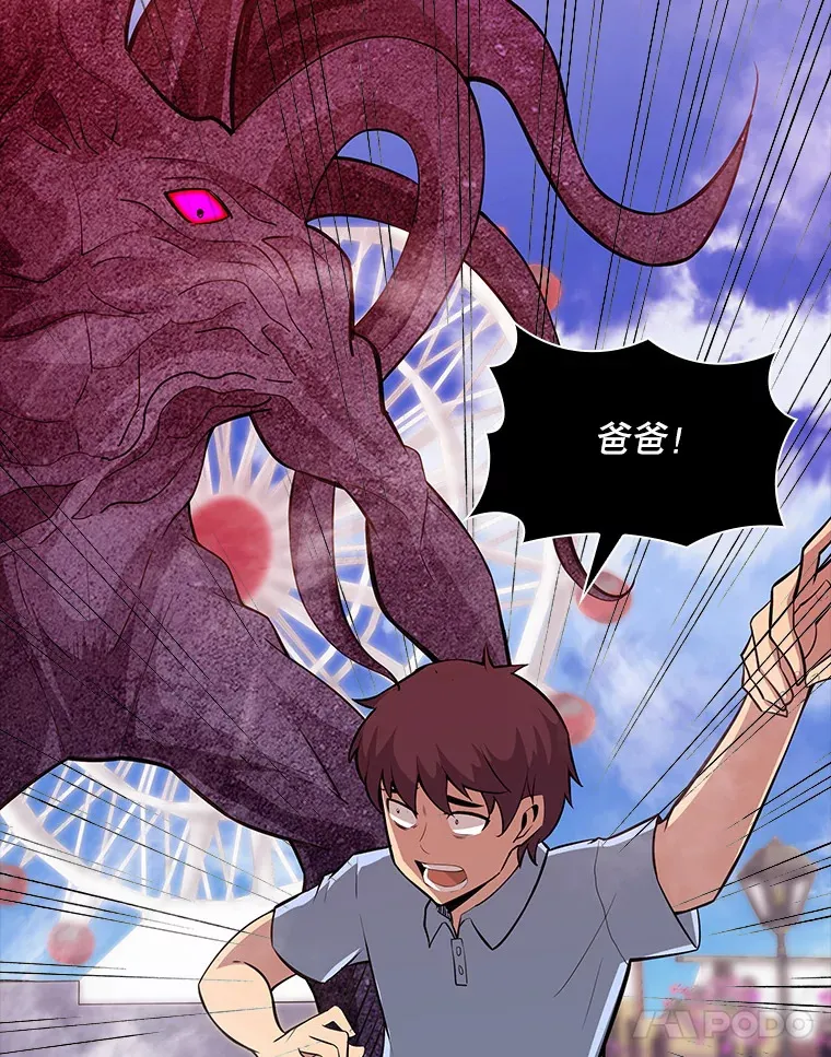 42.被迫独自攻略14