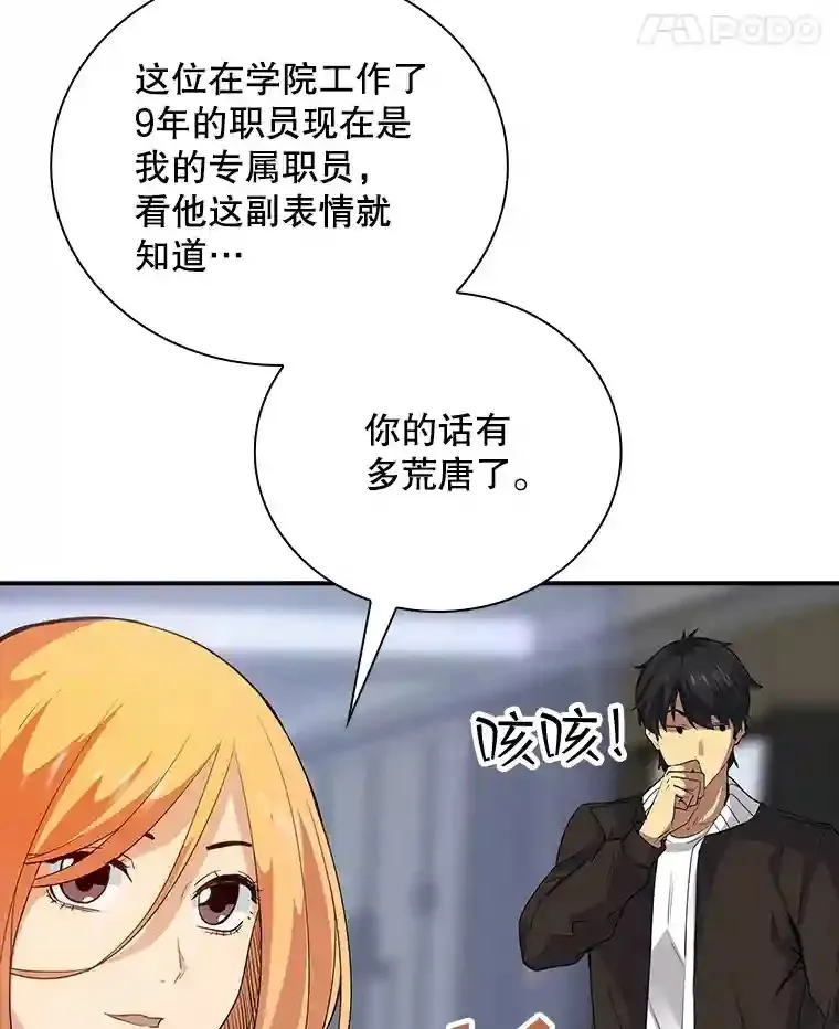8.青龙公会40