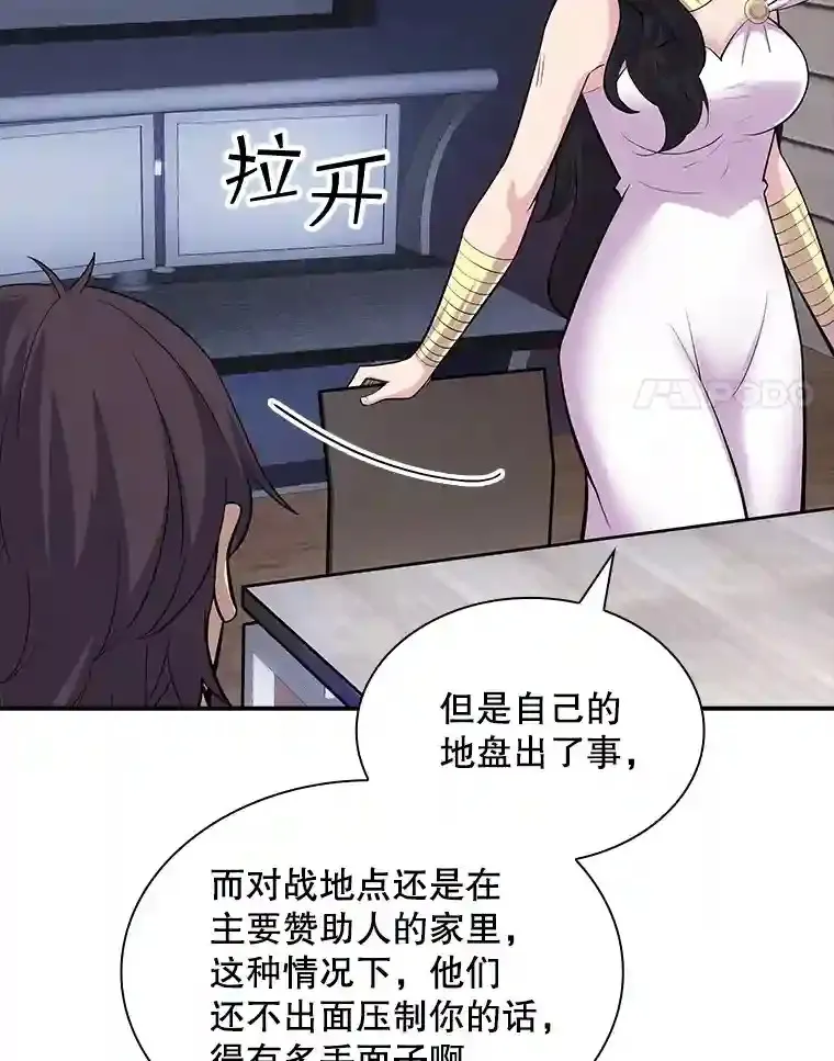 33.平息之法52