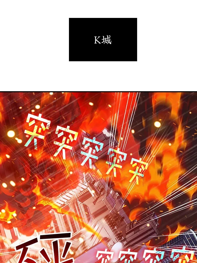 77.孤立无援46