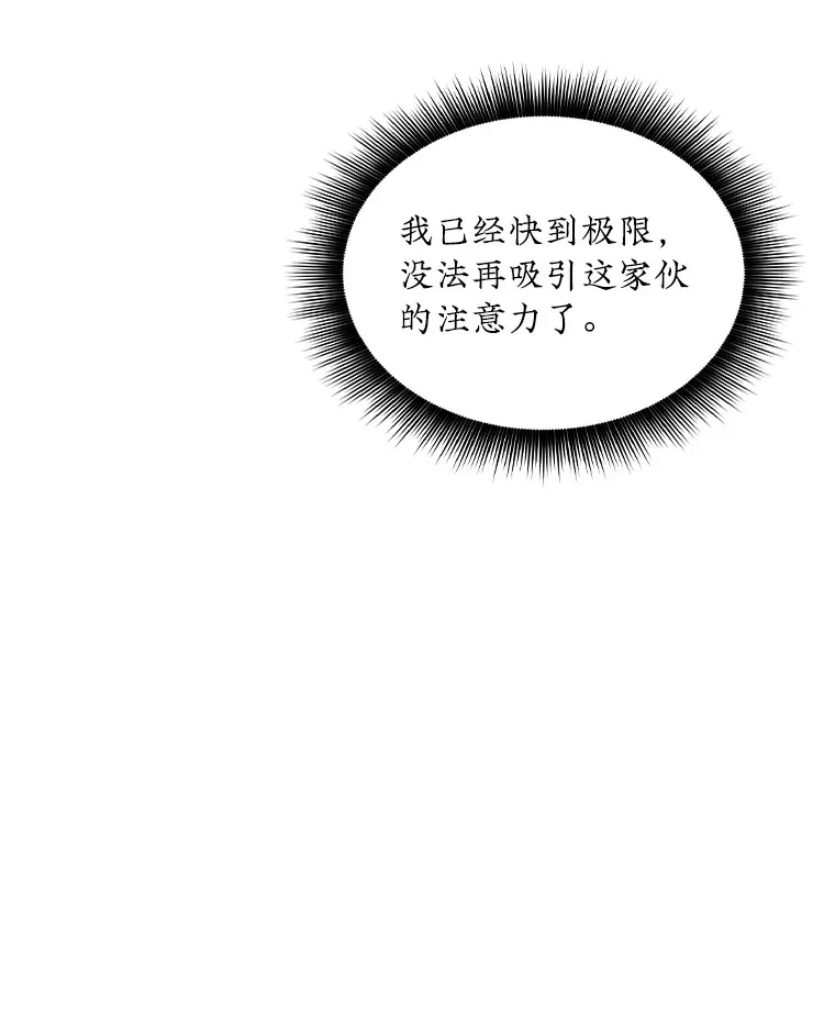 62.北部防线危机（3）90