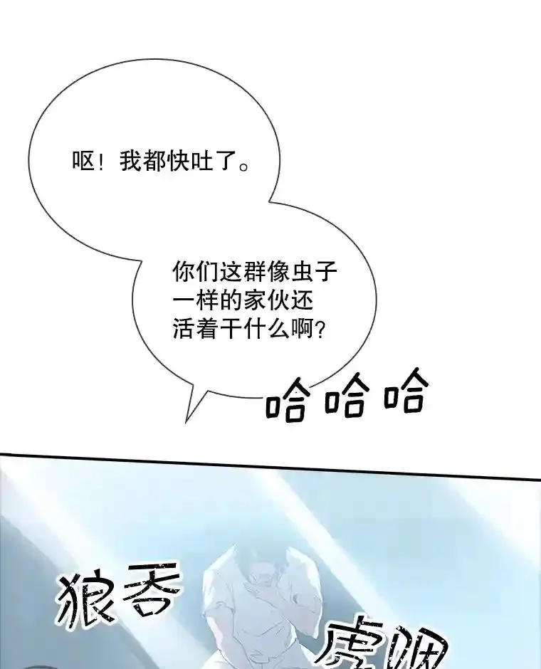 29.裴氏家族108