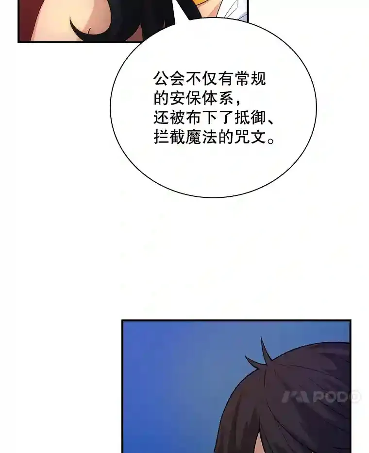 17.偶得武器64