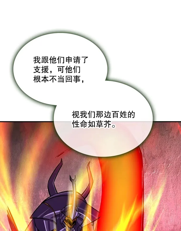 57.新成员103