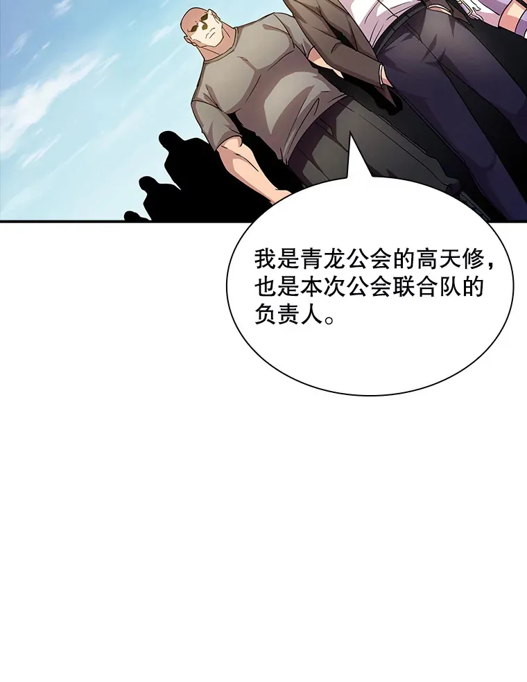 74.全体会议（2）102
