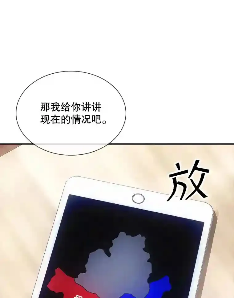 33.平息之法56