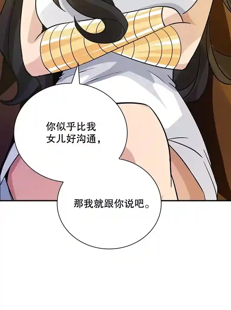 11.讨伐队62