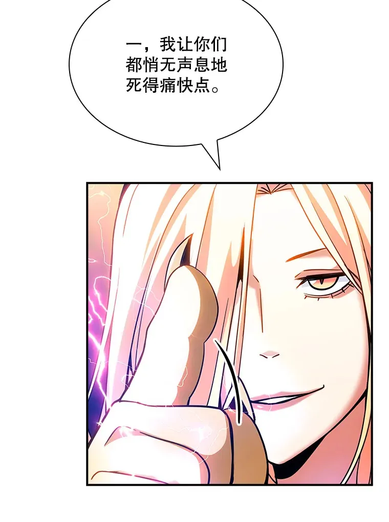 76.反将一军132