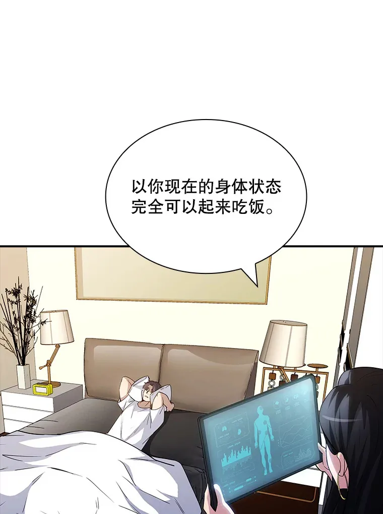 67.战后的休整111