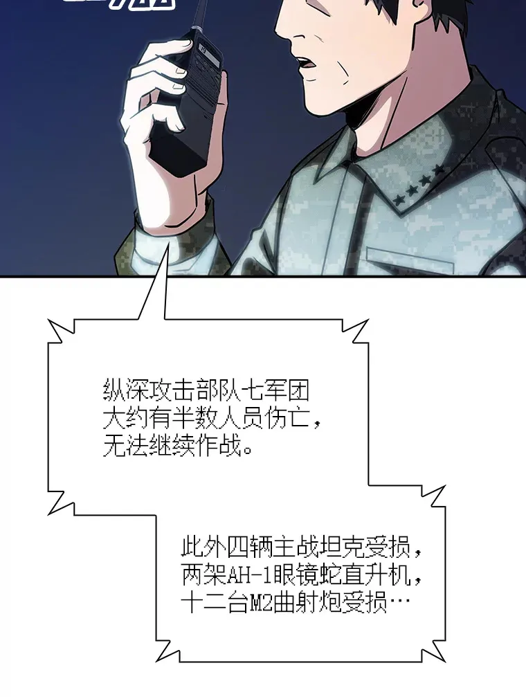 79.大英雄98