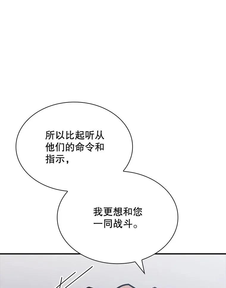 57.新成员105