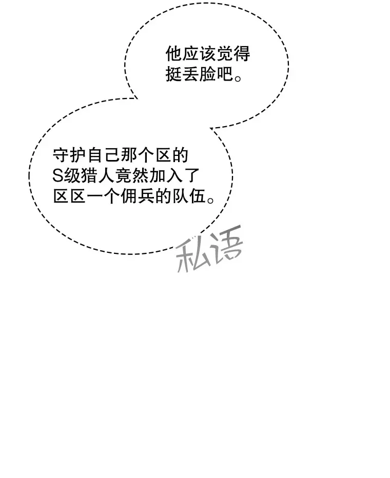 72.休假结束88