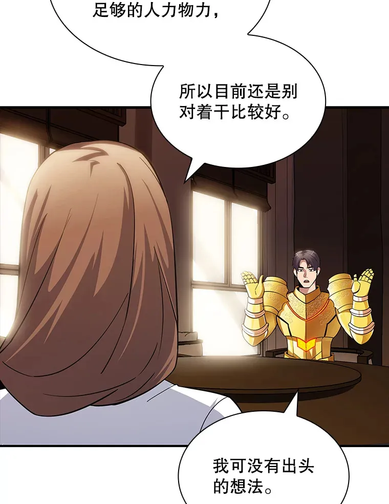 74.全体会议（2）40