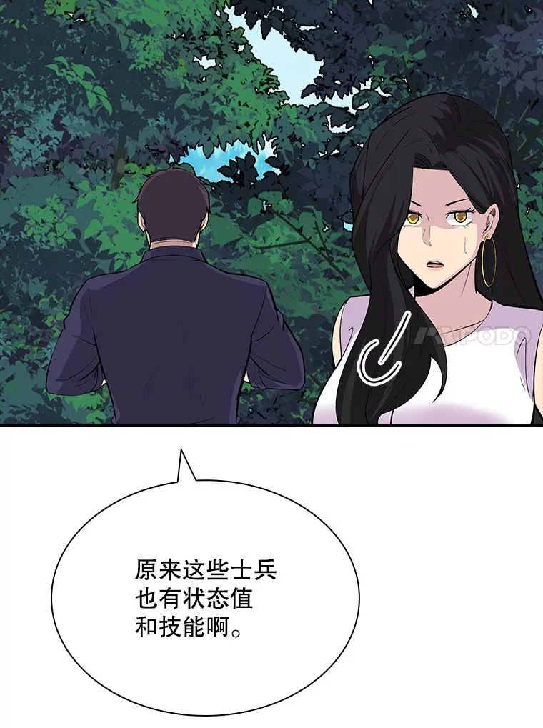 47.签合同（1）23