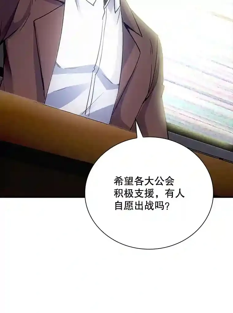 11.讨伐队141
