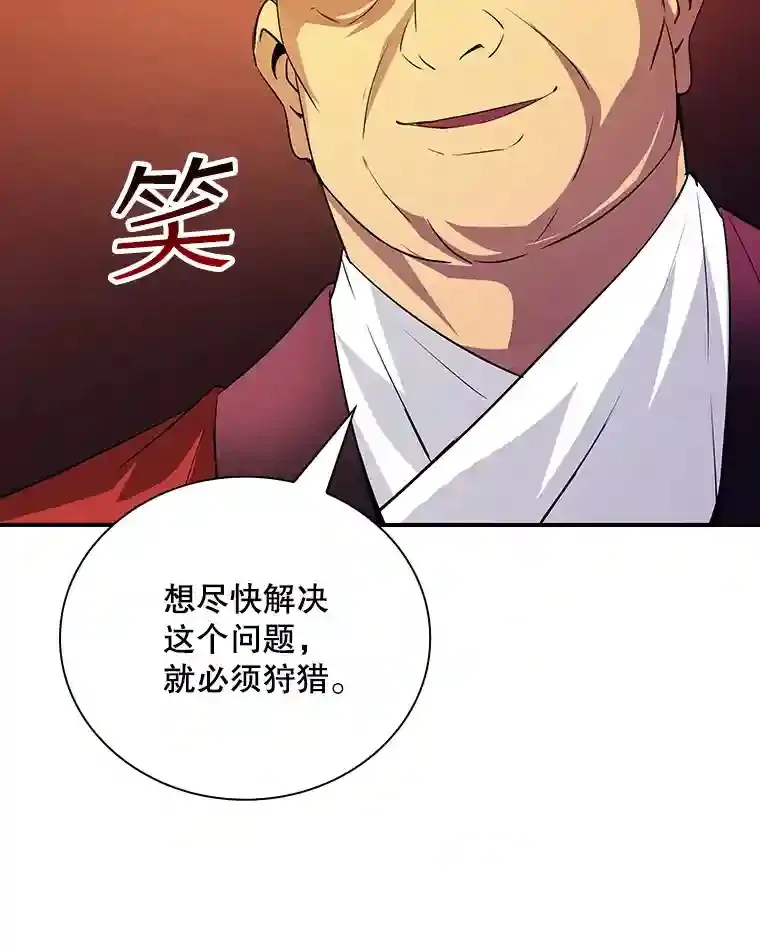 18.宣誓106