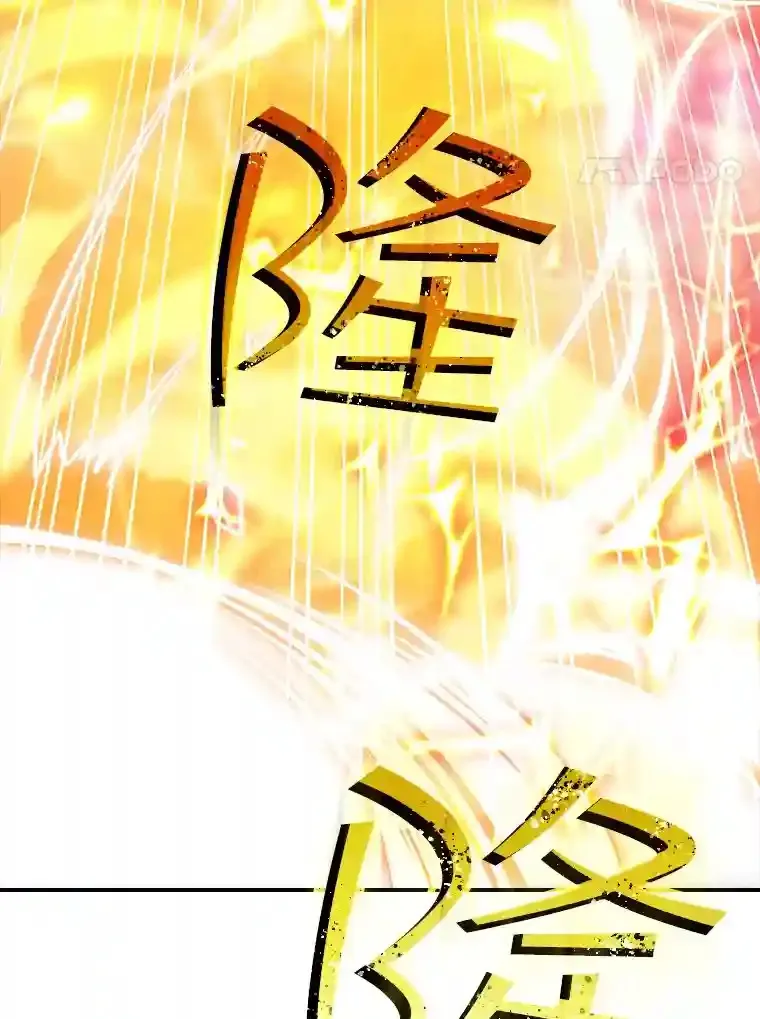 32.与S市公会会长之战44