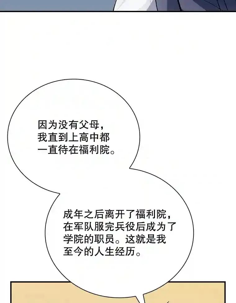 16.赫菲斯托斯工坊53