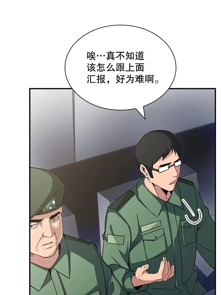 53.首战告捷86