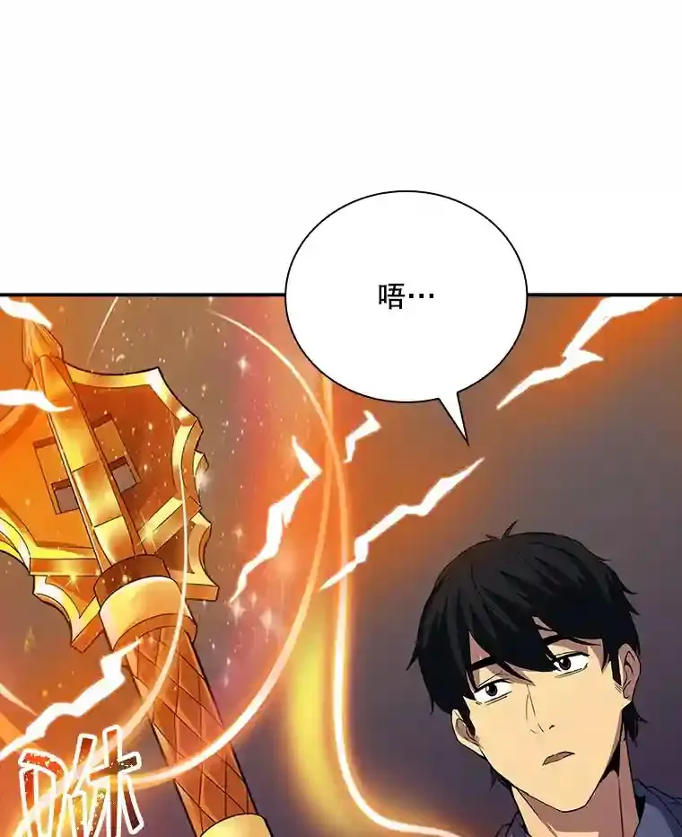 17.偶得武器7