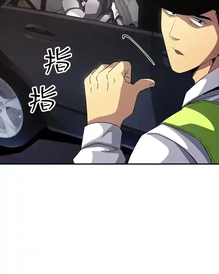 26.加入战队30