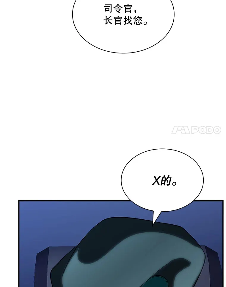 79.大英雄104
