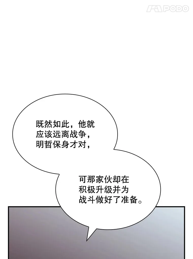 45.显露真身39