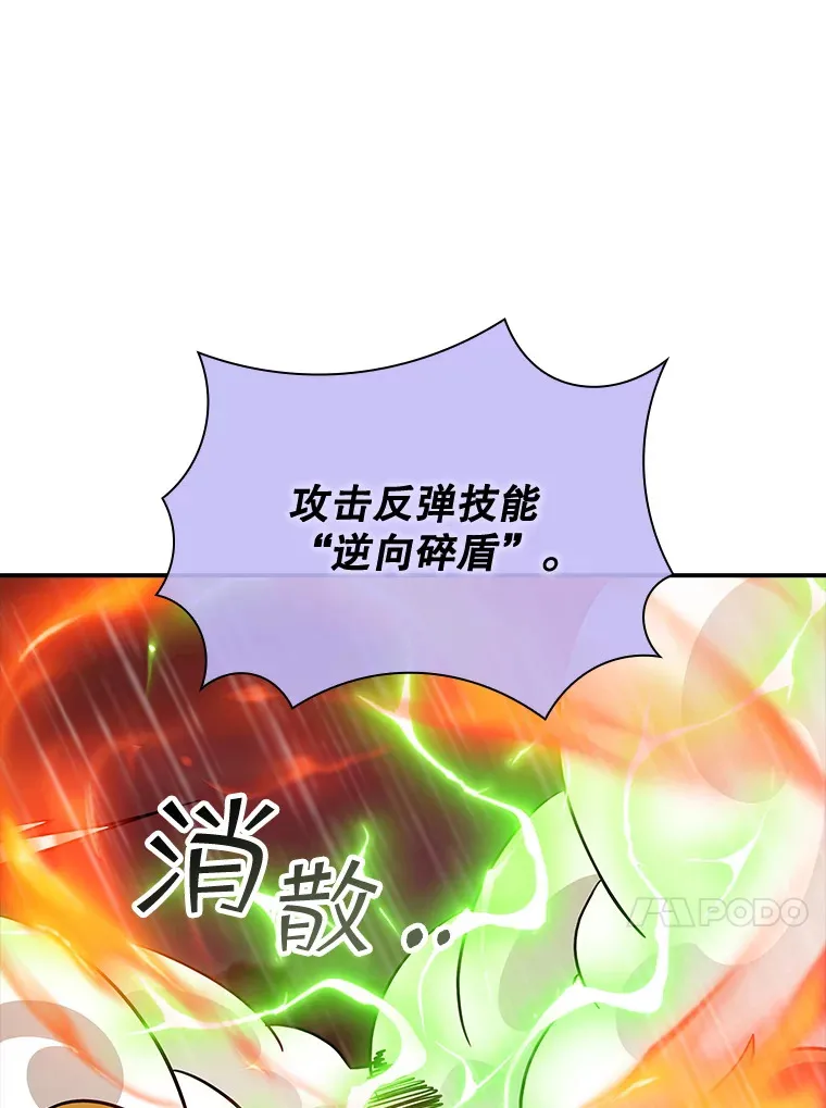 62.北部防线危机（3）122